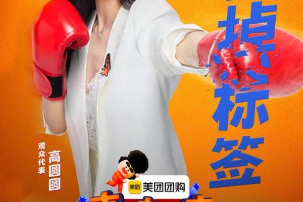 马女生于午时命格解析：命运与性格的奇妙联系