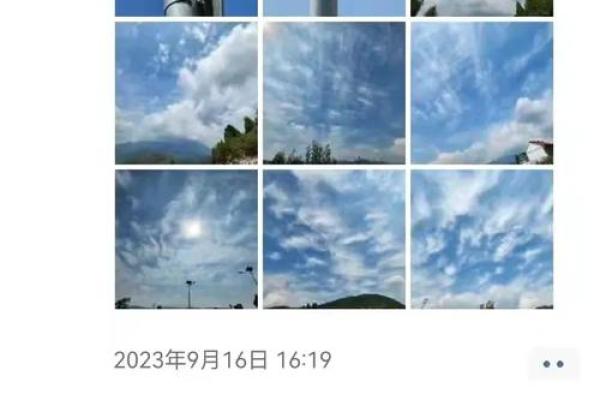 富贵贫贱：命格背后的深意与人生选择