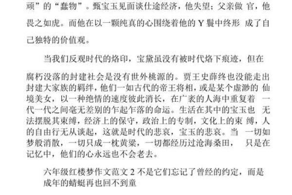 1954年马年出生的命运与性格解析