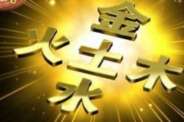 揭开金命之谜：哪个月份出生的你最具金命特质？