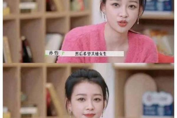 土命女生适合的职业选择:探寻内心与事业的和谐之路 土命女生适合的职业选择:探寻内心与事业的和谐之路