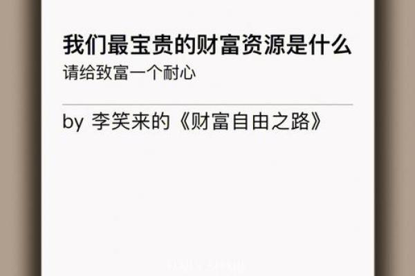 了解山涧水命,选择适合的生意方向,开启财富之路! 了解山涧水命,选择适合的生意方向,开启财富之路!