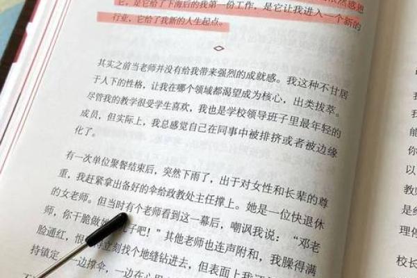 乙卯命:前世转世的神秘旅程与命运启示 乙卯命:前世转世的神秘旅程与命运启示