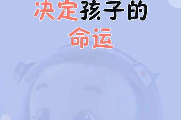 85年是什么命：探索命运与性格的深层联系