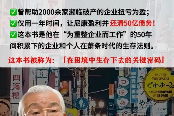 猴子的幸福人生：为何它们总能在逆境中生存？