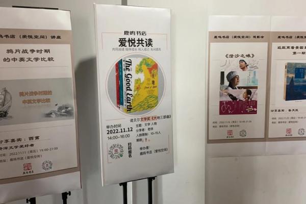 2023年：心灵成长与自我发现的旅程