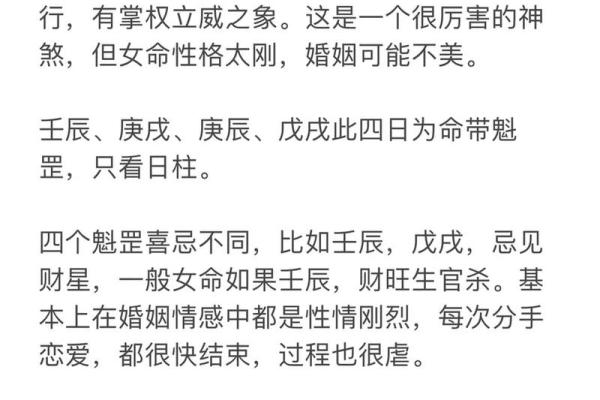 学习命理必备软件推荐,助你洞察人生玄机! 学习命理必备软件推荐,助你洞察人生玄机!