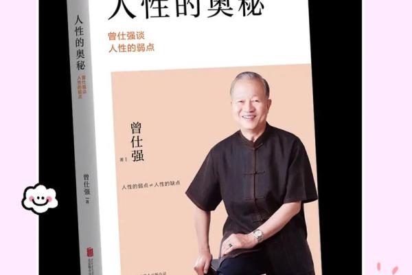 1998年4月出生的人,他们的命运与个性揭示了哪些奥秘? 1998年4月出生的人,他们的命运与个性揭示了哪些奥秘?