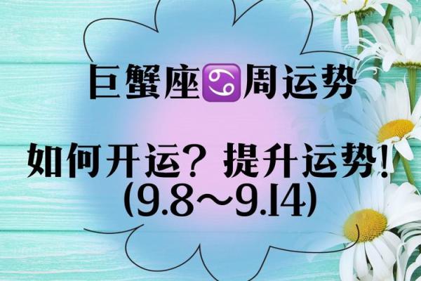 命里多金纹，纹身选什么来提升运势？