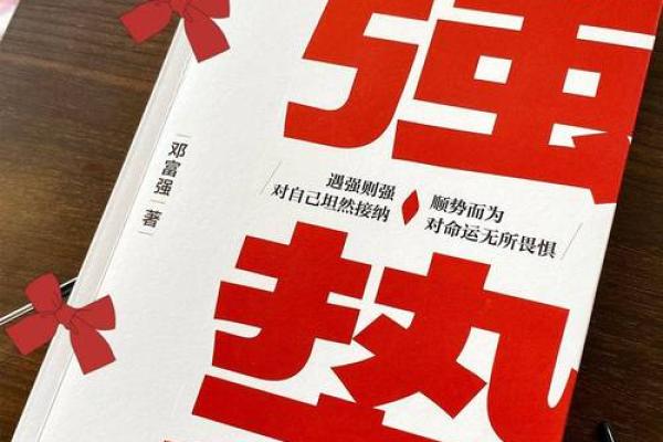 60岁属狗之人的命运解析：智慧与挑战并存的一生