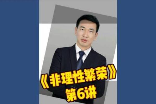 为什么中国老板命短：背后的真相与思考