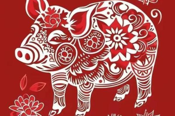 1983年属猪男人的命理解析与生活智慧