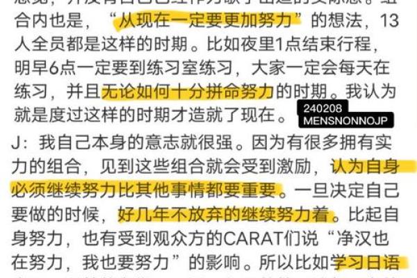 探索2014年阴历出生的命运与性格特征