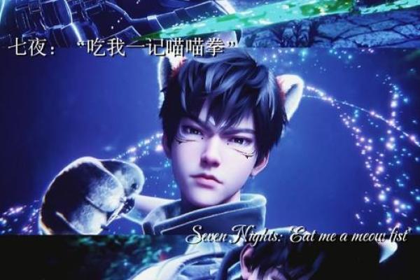 破解童子命之谜,寻找命运的转折点! 破解童子命之谜,寻找命运的转折点!