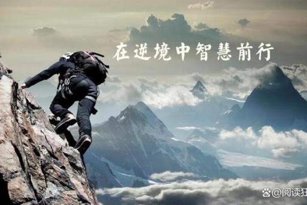 从小父母离异的命运:如何在逆境中成长和蜕变 从小父母离异的命运:如何在逆境中成长和蜕变