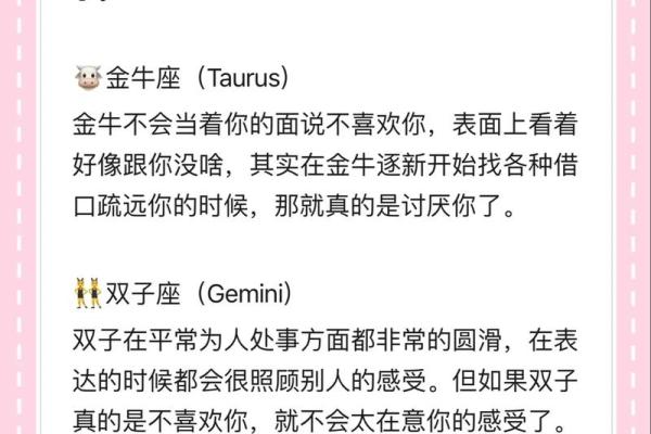 十二星座与天生命运：你的星座暗示了什么？