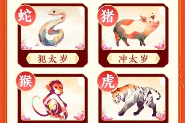 1972年属马人的命运解析与生活智慧