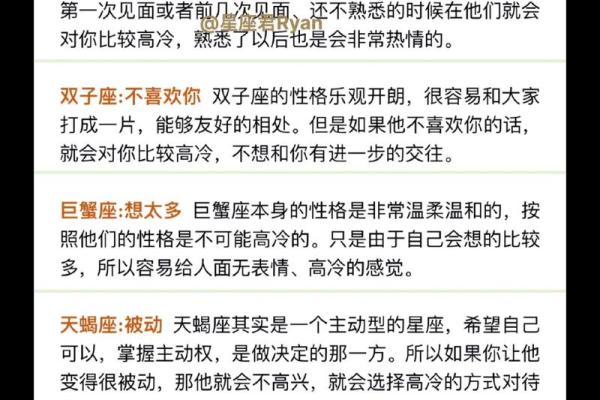 十二星座与天生命运：你的星座暗示了什么？