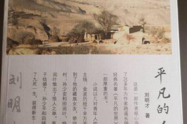 2019年阴历8月出生的命运特征与人生指南