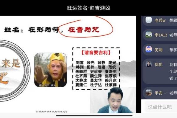 1969年土鸡命的命理解析与数字运用