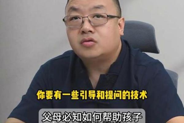 小孩命硬的表现与影响：父母必知的生活小常识