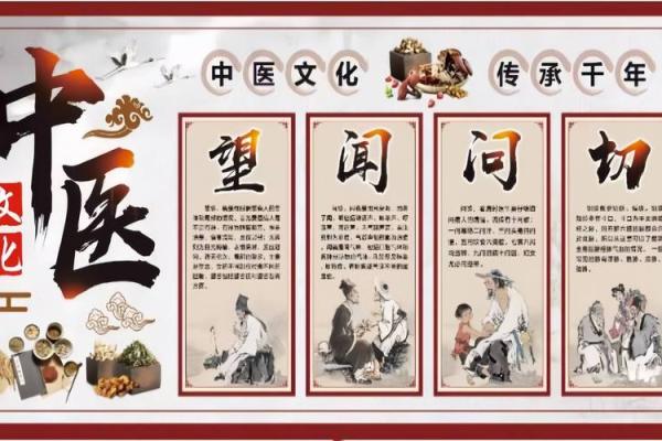 1824年的命理之谜：命运与五行的交织瞬间