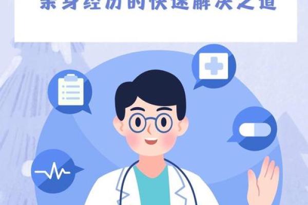 总是倒霉的命，究竟是什么原因？探讨背后的真相与解决之道