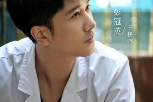 羽绒眉男人的命运揭秘:从外观看人生轨迹与性格特征 羽绒眉男人的命运揭秘:从外观看人生轨迹与性格特征