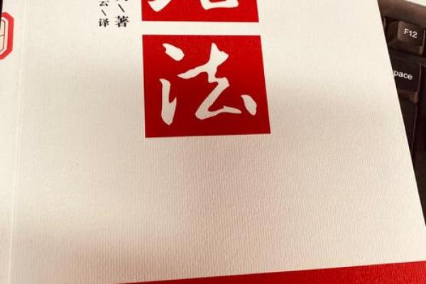 安于命，不做无谓挣扎的人生哲学