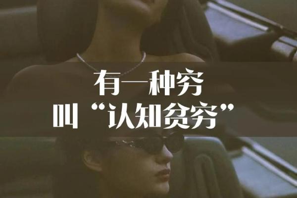 改善命运：怎样通过佩戴首饰提升运势与气场