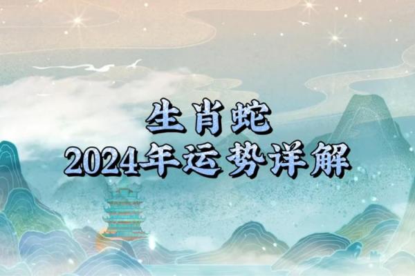 明年是什么命年?揭秘2021年的生肖运势与生活指导 明年是什么命年?揭秘2021年的生肖运势与生活指导
