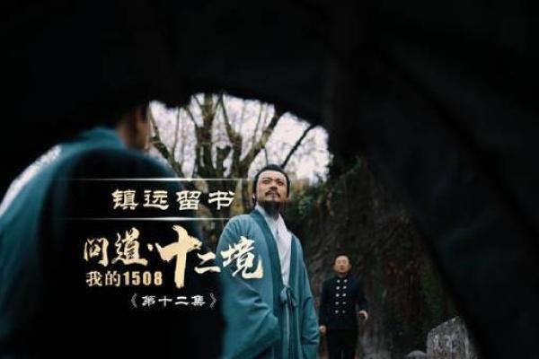 探秘青龙命格：揭示命理中的神秘力量与人生指南