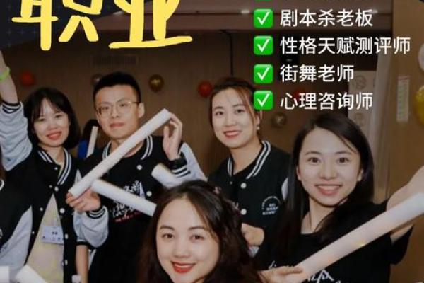 大林木命的人适合哪些职业？解锁你的职场潜能！