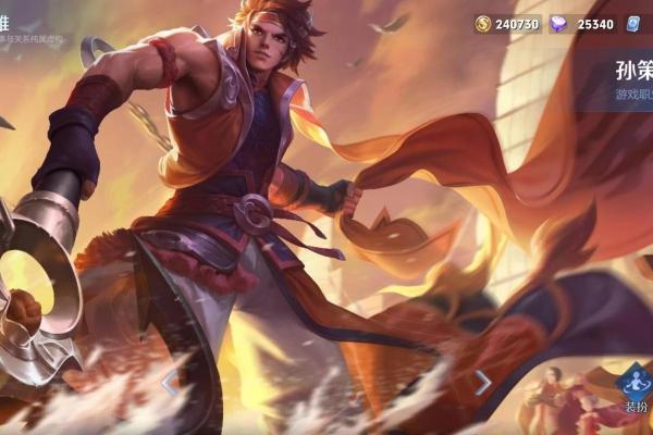 如何有效克制山下火命，点亮人生的正确方向