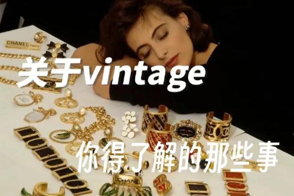 桑松木命适合佩戴的饰品与物品解析