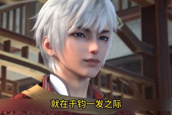 如何看待神仙的角色与老头的命运之谜