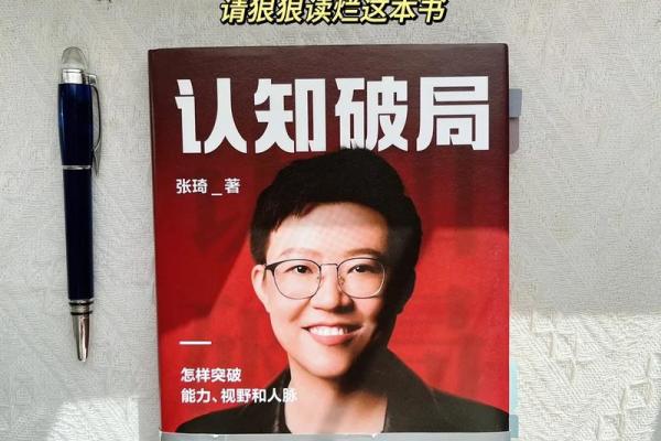 不上学的人命运：逆风翻盘的故事与启示