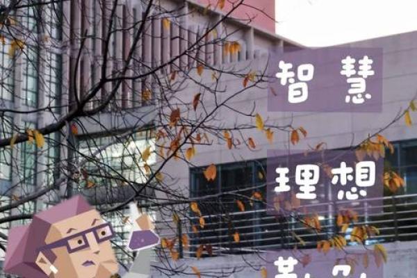 细腰乍背的人，命运与性格的密切关系探索