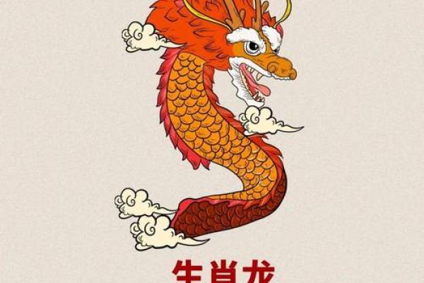 金命人最适合的生肖分析：找寻最佳伴侣与事业伙伴的秘诀