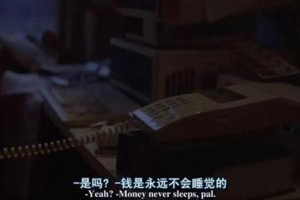 穷人为何缺乏富贵命：财富背后的秘密与思考