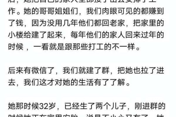 女性富贵命的深层含义与人生启示