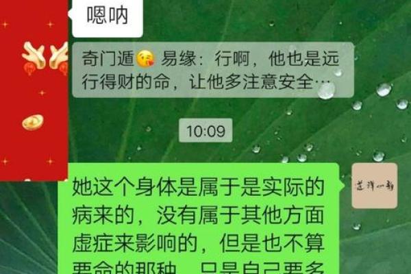已婚女性如何通过算卦了解命理与人生道理