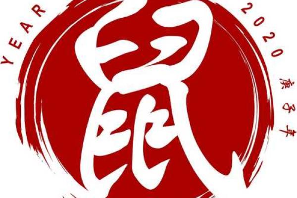 猴年出生的人命运解析：性格特点与事业发展