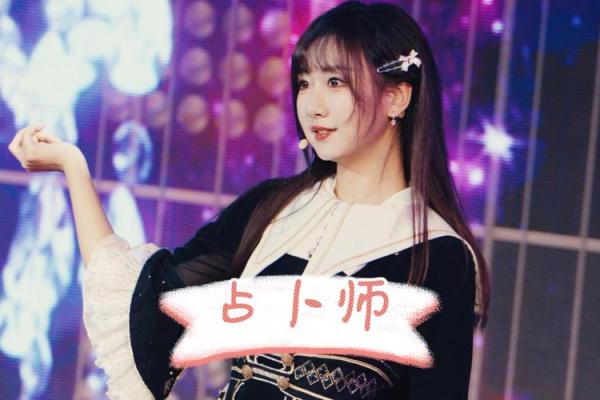 婚后命运揭秘：如何用占卜解锁幸福人生的密码