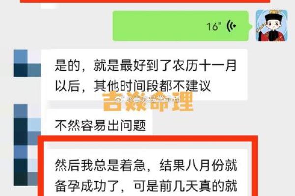 已婚女性如何通过算卦了解命理与人生道理