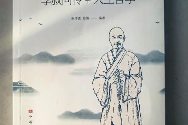 生于富贵日子，命运天注定，探寻人生的财富密码