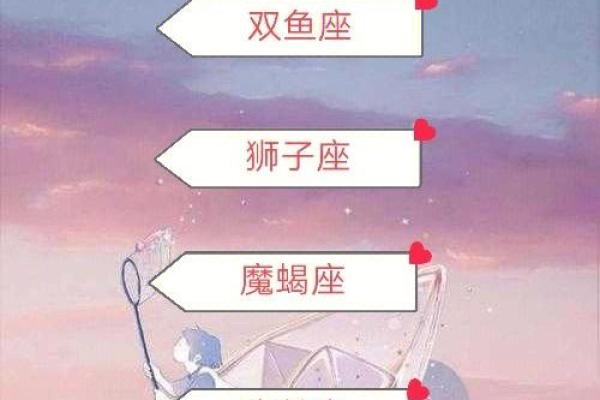 丁未女命与最佳配偶的五大星座解析 丁未女命与最佳配偶的五大星座解析