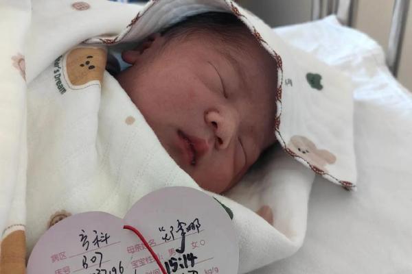 解密明天出生宝宝的农历年龄与命运属性