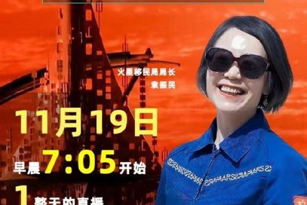 2022年命年解析：开启新一轮的命运旅程
