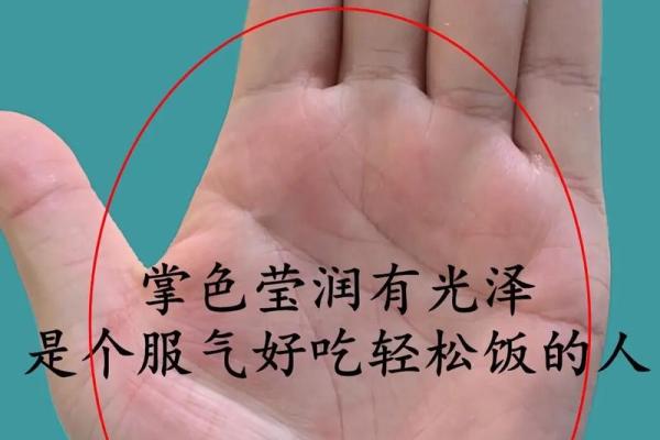 探索19814年4月21日出生者的命运与性格特征